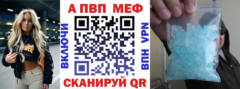 Магазины продажи наркотиков Неман ГАШ  Каннабис  АМФ  Меф 