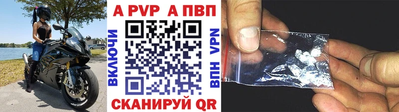 Alpha PVP СК  гидра онион  Неман 