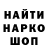 ЭКСТАЗИ круглые Pankov Alexandr