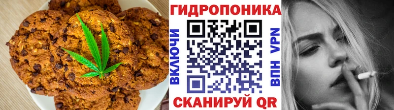 как найти закладки  Неман  Еда ТГК конопля 