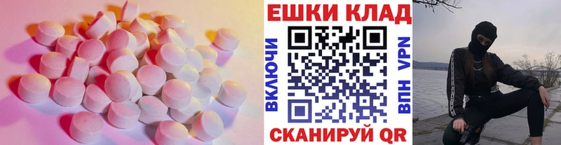 Экстази DUBAI  Неман 