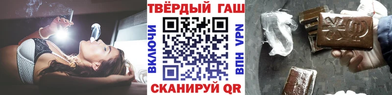 Гашиш 40% ТГК  Неман 