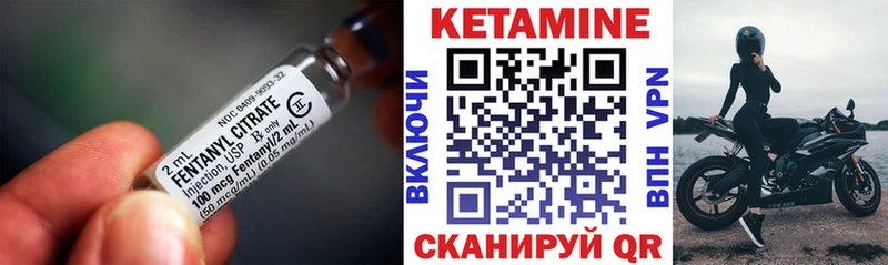Кетамин ketamine  Неман 