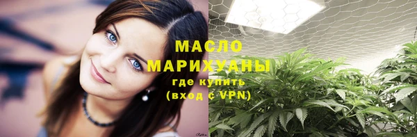 молекула духа Остров