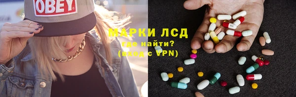 амф Осинники