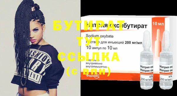 бошки Осташков