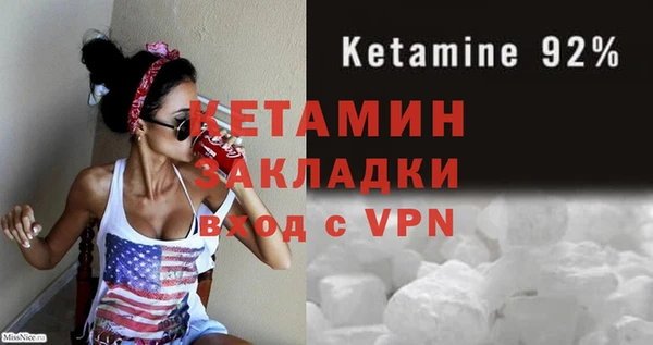 марихуана Белая Калитва