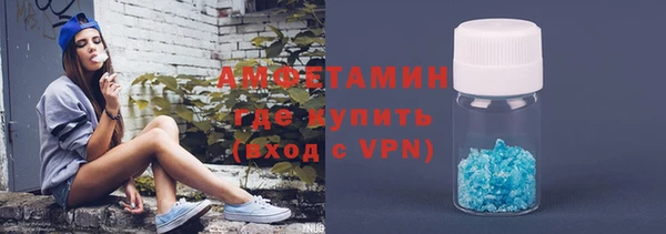 молекула духа Остров