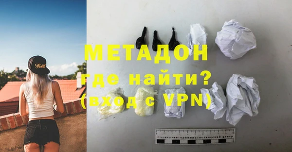 молекула духа Остров
