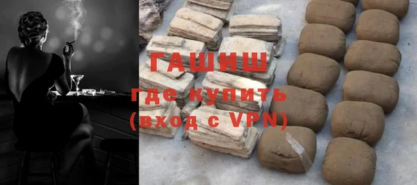 молекула духа Остров