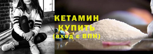 тгк Белая Холуница