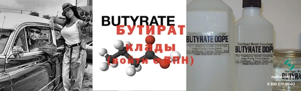 молекула духа Остров
