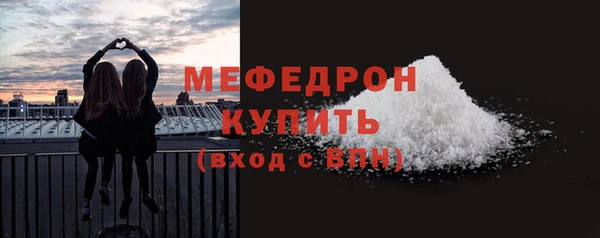 амф Осинники