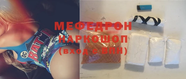 бошки Осташков