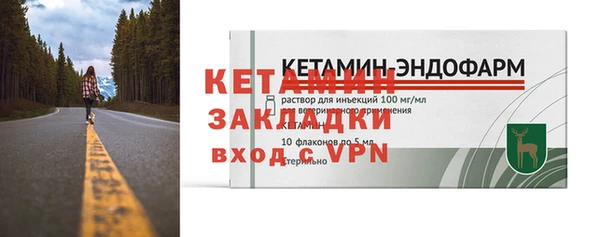 гашиш Бежецк