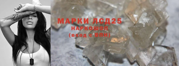 марки lsd Алексеевка