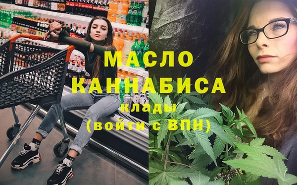 амф Осинники
