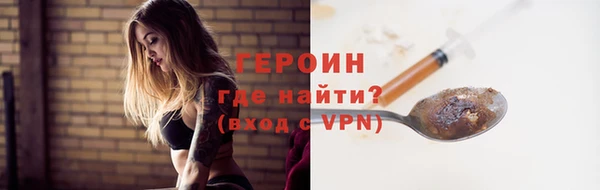 молекула духа Остров