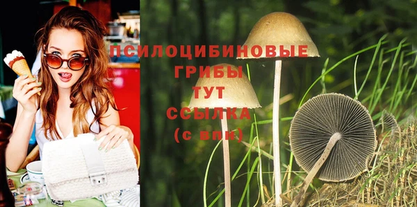 гашишное масло Пестово