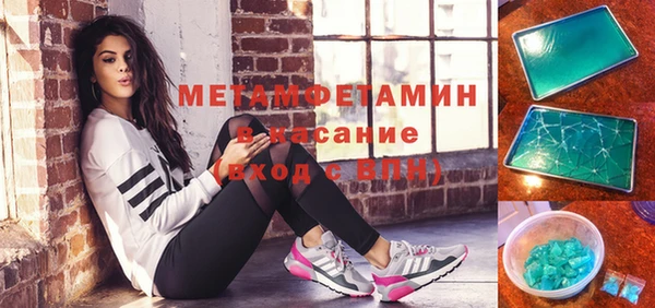 бошки Осташков