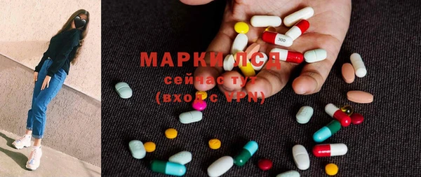 бошки Осташков