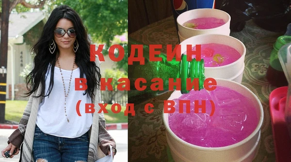 амф Осинники