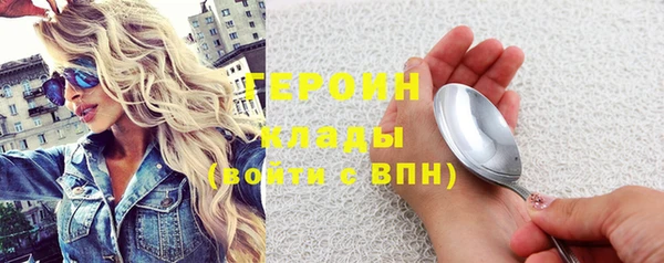 молекула духа Остров