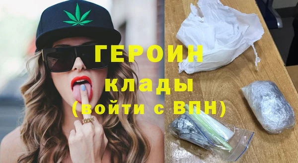амф Осинники