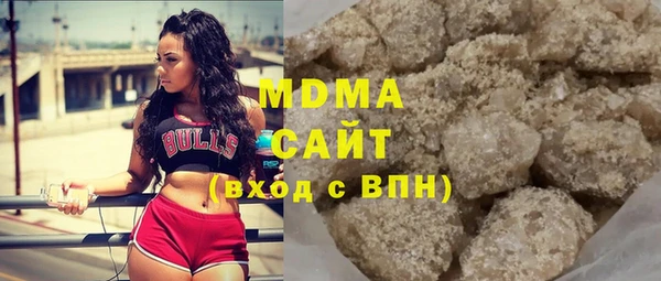 амф Осинники