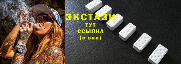 молекула духа Остров