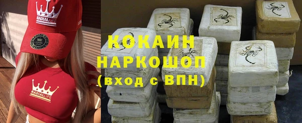 меф Алексин