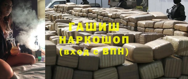 молекула духа Остров