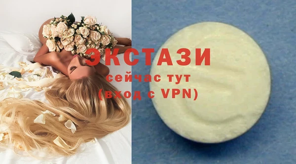 бошки Осташков