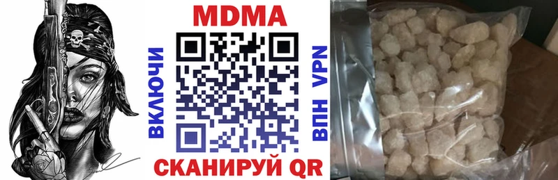 МДМА Molly  Неман 