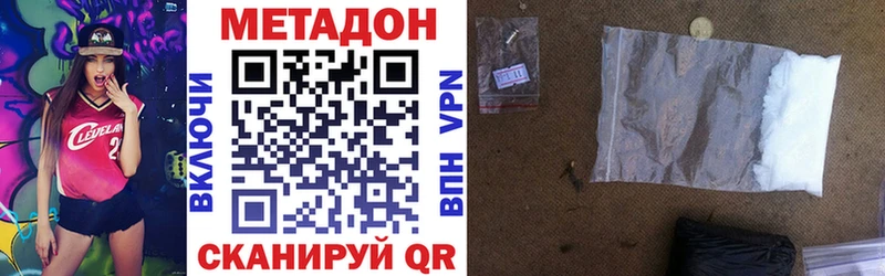 МЕТАДОН белоснежный  Неман 