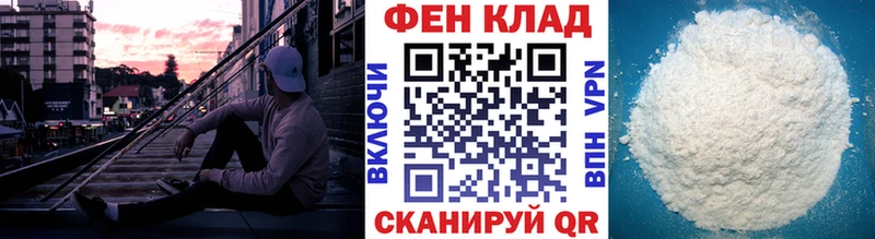 Метамфетамин пудра  как найти наркотики  Неман 